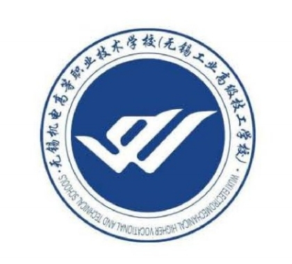 无锡机电高等职业技术学校