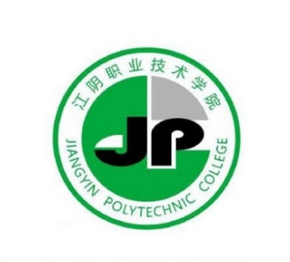 江阴职业技术学院